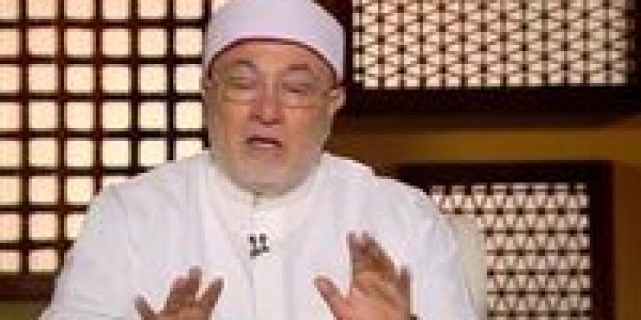 خالد الجندي: الش.ذوذ الجنسي سلوك إنساني معاكس للطبيعة البشرية ويسبب أمراضا نفسية