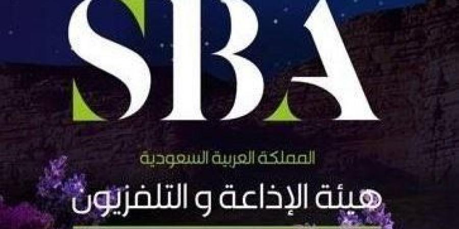 الإذاعة والتليفزيون السعودية تدشن ستوديوهات البرج لدعم الإنتاج الإعلامي الحكومي والخاص