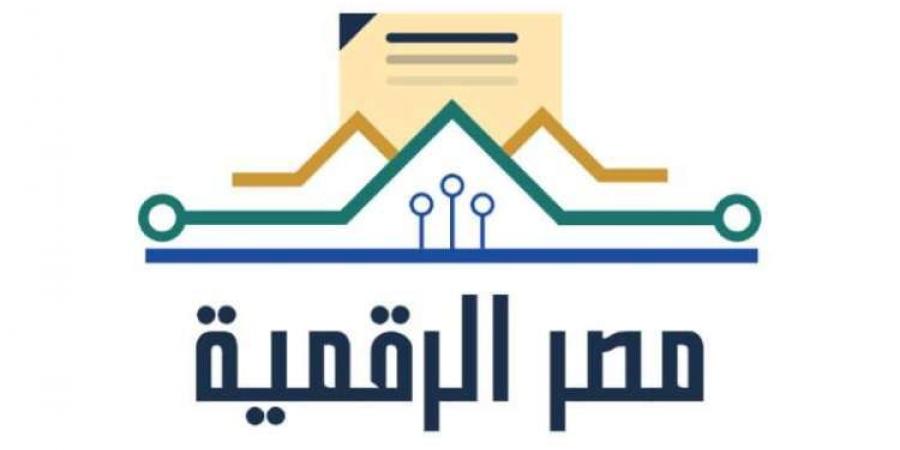 ما هي الخدمات التي تقدمها منصة مصر الرقمية ؟