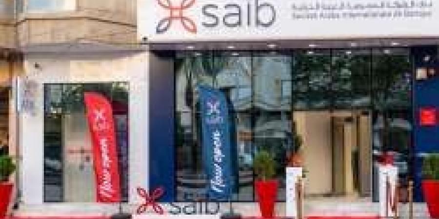 بنك saib يصدر تقريره الأول للاستدامة عن عام 2023