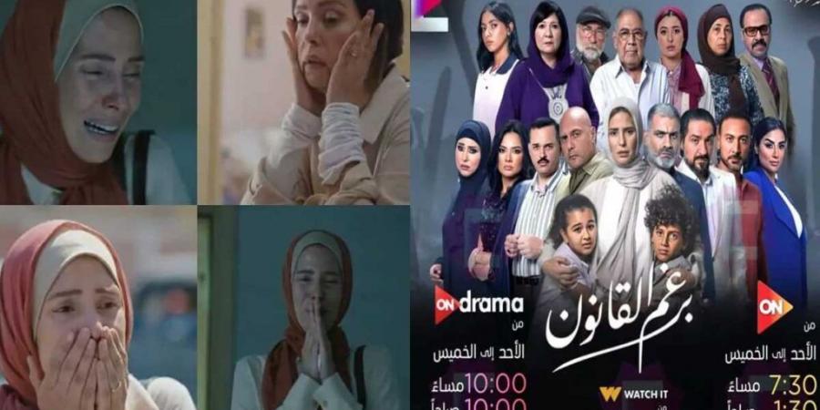 مواعيد عرض مسلسل برغم القانون على ON وWATCH IT