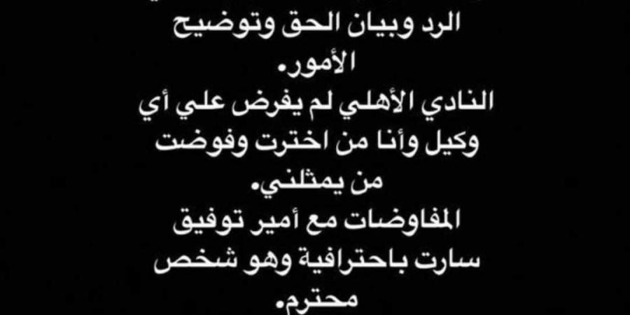 زين الدين بلعيد يصدم أحمد القندوسي بتصريحات نارية.. ماذا قال؟