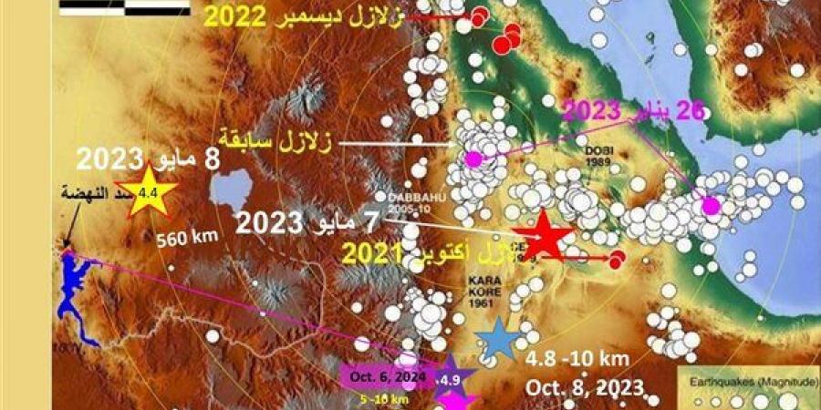 خلال 10 أيام.. زلازل خامس بقوة 4.9 درجة يضرب إثيوبيا