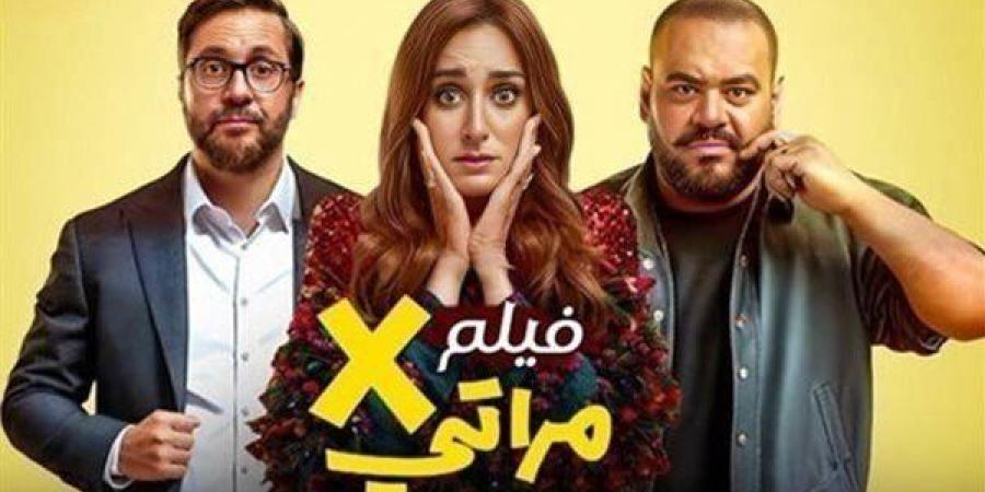 هبوط إيرادات فيلم إكس مراتي في آخر ليلة