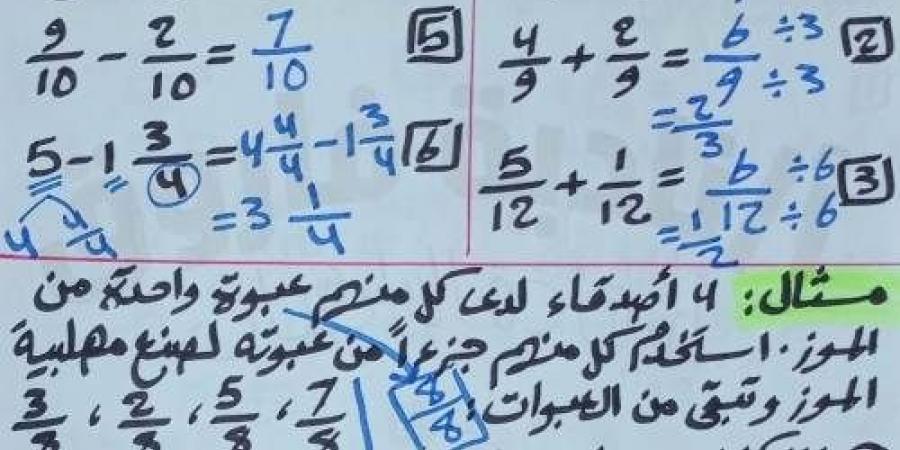 مراجعات نهائية.. تحليل المضاعف المشترك الأصغر في 3 ورقات سادسة ابتدائي