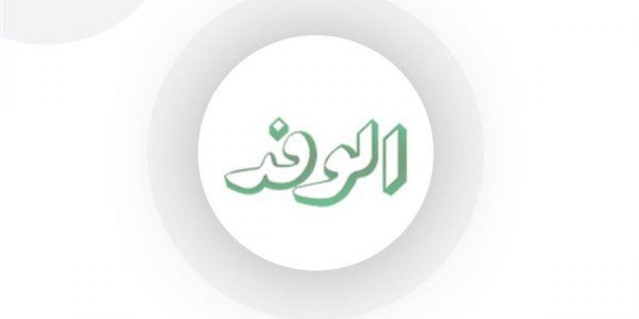 حائط الصد