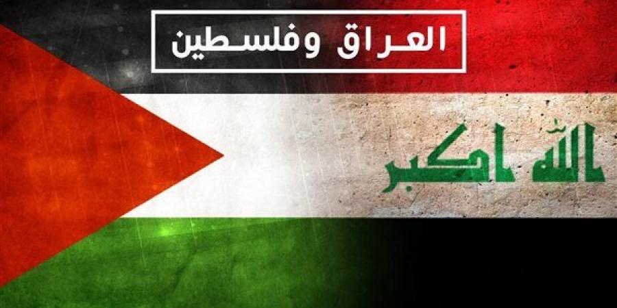 بث مباشر مشاهدة مباراة العراق وفلسطين يلا شوت بدون تقطيع HD في تصفيات كأس العالم