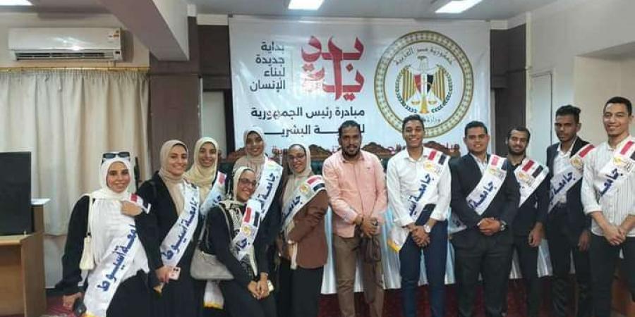 وفد طلابي من جامعة أسيوط يشارك فى محاضرات تنمية الوعي التي تنظمها وزارة العدل