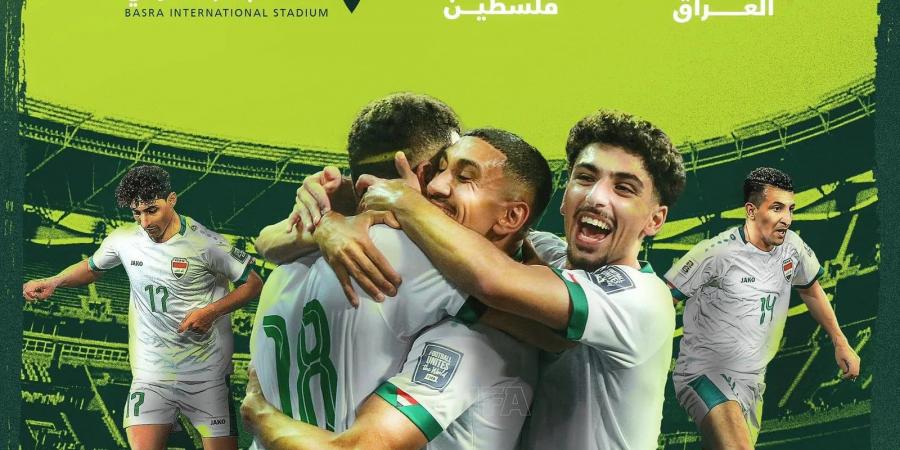 العراق يبحث عن الصدارة وفلسطين يتمسك بالأمل في تصفيات كأس العالم!