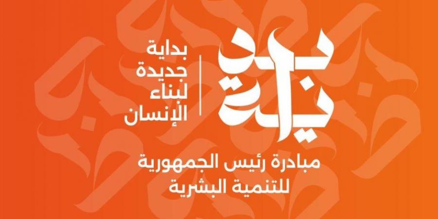 التضامن: عقد 685 لجنة تظلم لفحص طلبات بطاقة الخدمات المتكاملة