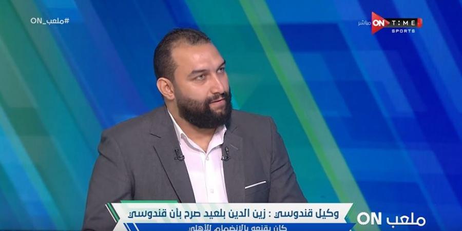 نصر يحيى "وكيل أحمد القندوسي": قدمنا للنادي الأهلي كل الأدلة التي تثبت صحة تصريحات القندوسي.. ونتائج التحقيقات مرضية للغاية