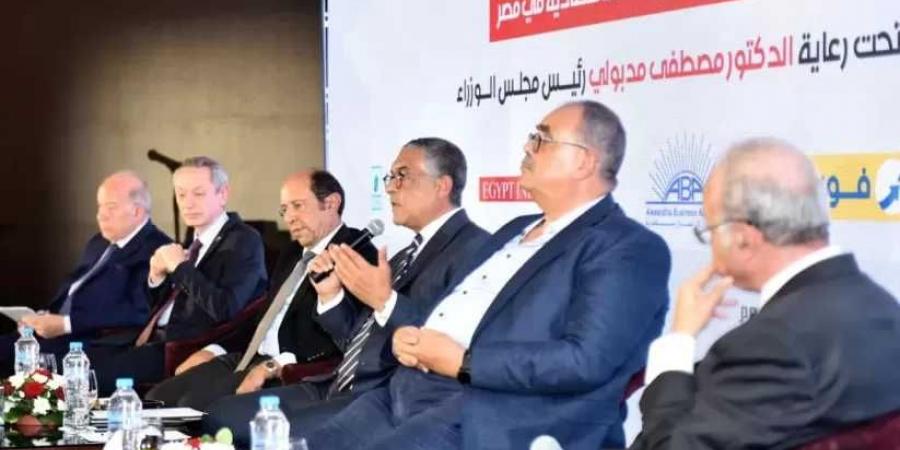 هيئة الاستثمار: خطة جذب الاستثمارات في مصر تركز على دول محددة