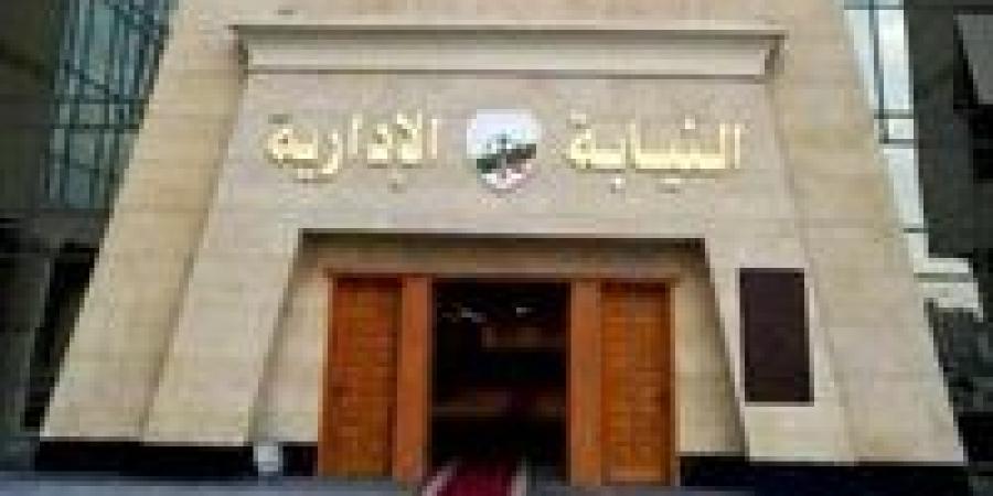 سر
      في
      تحقيقات
      النيابة
      الإدارية
      ...