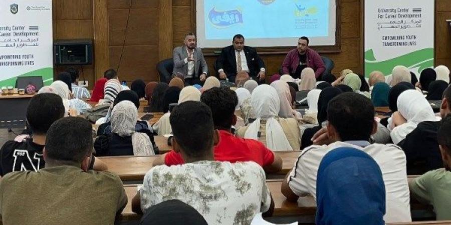 مركز التطوير المهني بجامعة دمنهور يعقد أولى جلساته التعريفية في مجال الصناعات الغذائية