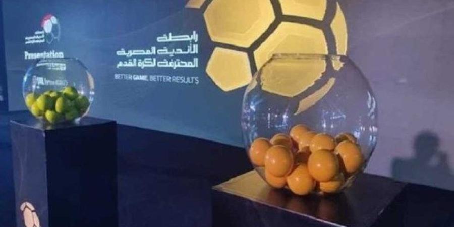 بث مباشر مراسم قرعة الدوري الممتاز وكأس الرابطة 2024-2025