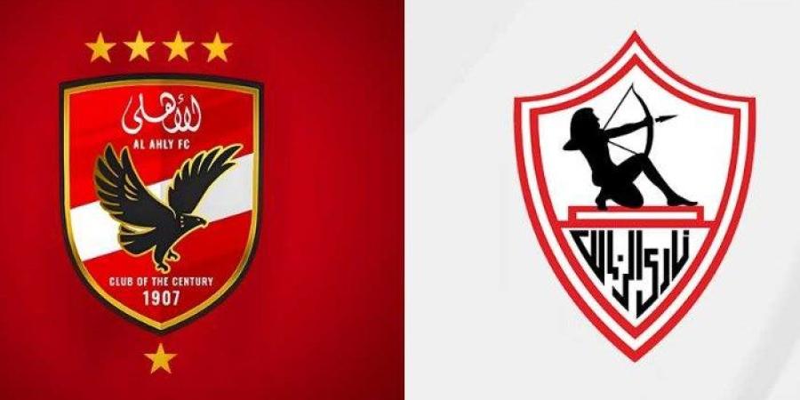 سيطرة حمراء، تاريخ مواجهات الأهلي والزمالك في نهائي السوبر المصري