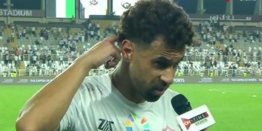 عبدالله السعيد يتغنى بالزمالك بعد الفوز على بيراميدز في نصف نهائي السوبر