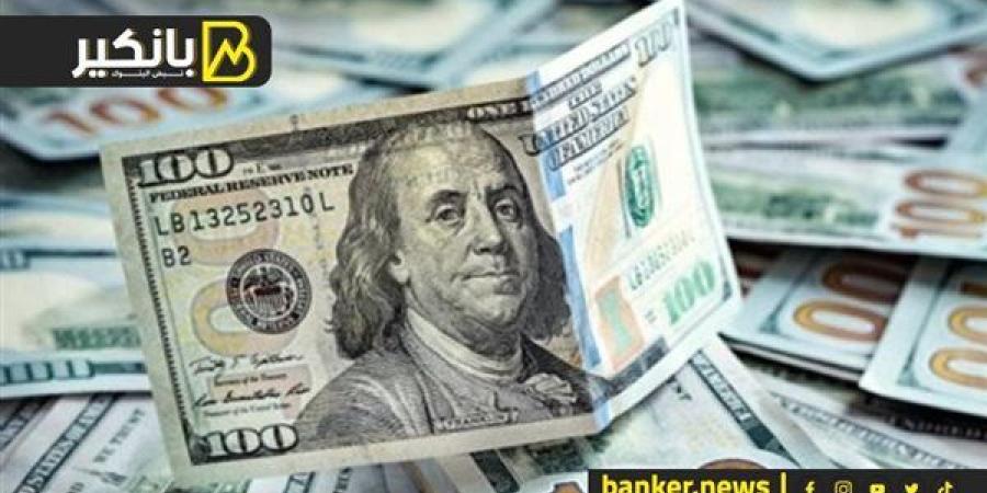 سعر
      الدولار
      أمام
      الجنيه
      المصري
      ...