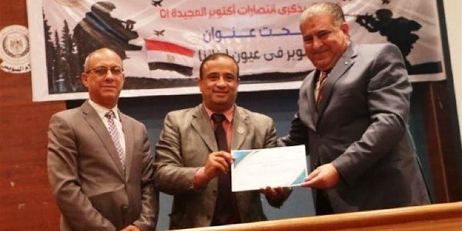 الشخصية
      المصرية
      مفتاح
      النصر..
      ندوة
      بمجمع
      إعلام
      السويس