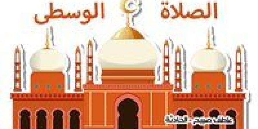 موعد
      أذان
      العصر الاثنين
      21-10-2024
      بالقاهرة
      والإسكندرية
      والمحافظات
      وفقا
      لمواقيت
      الصلاة