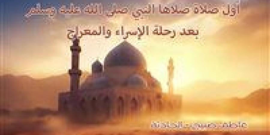 موعد
      أذان
      الظهر
      اليوم
      الاثنين
      21-10-2024
      بالقاهرة
      والإسكندرية
      والمحافظات
      ضمن
      مواقيت
      الصلاة