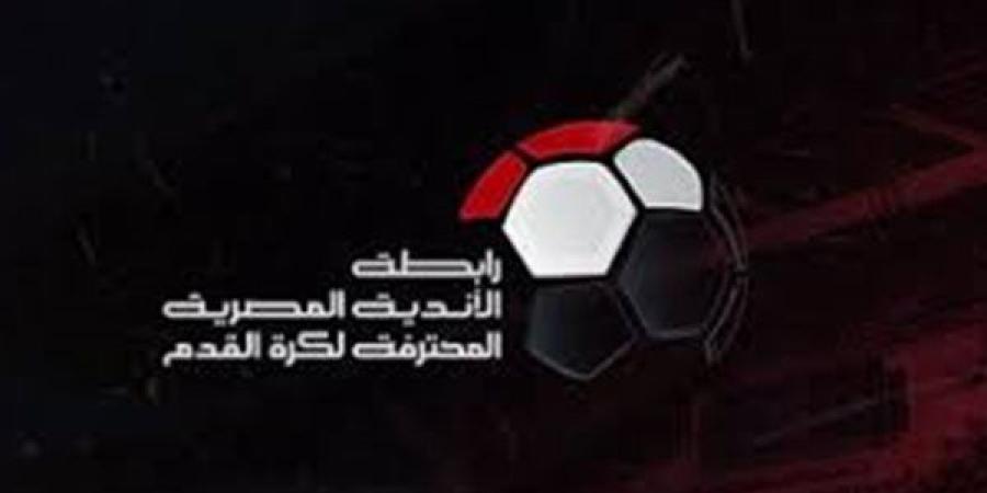 رابطة
      الأندية
      تعاقب
      اللاعب
      "المدخن"
 ...