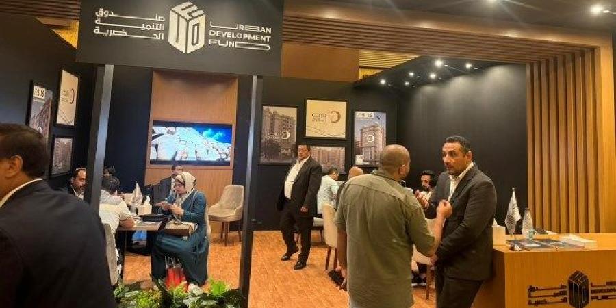 الحكومة: إقبال كبير على حجز وحدات صندوق التنمية الحضرية بمعرض Nile Property EXPO بالرياض