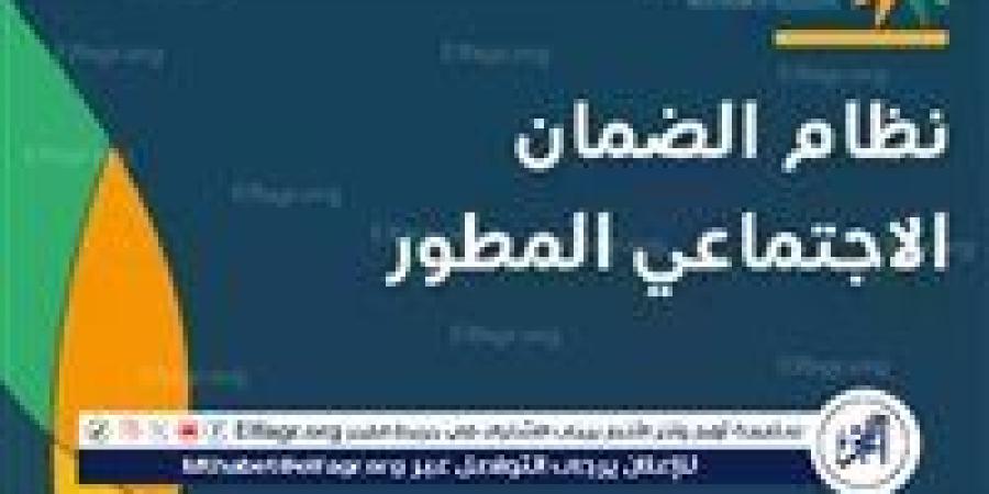 حقيقة
      صرف
      مكرمة
      ملكية
      بقيمة
      1000
      ريال
      لمستحقي
      الضمان
      الاجتماعي
      في
      السعودية