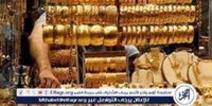 استقرار
      أسعار
      الذهب
      في
      مصر
      اليوم
      الثلاثاء
      22
      أكتوبر
      2024