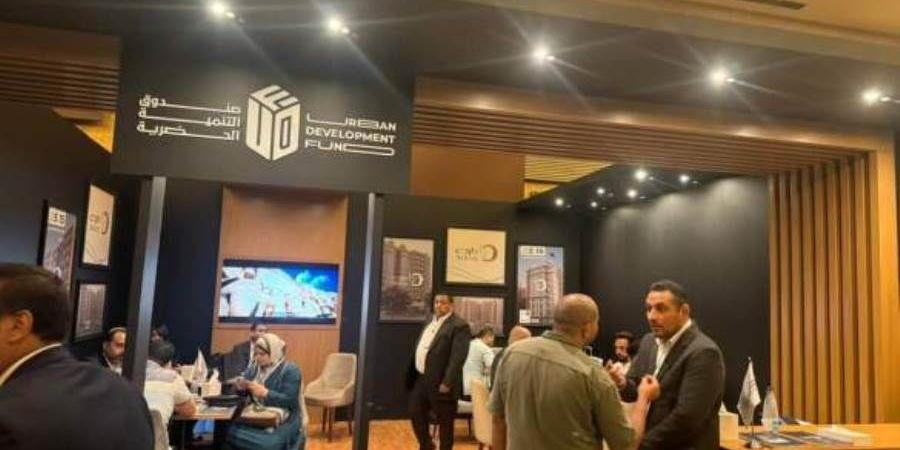 صندوق
      التنمية
      الحضرية:
      بيع
      وحدات
      بأكثر
      من
      نصف
      مليار
      جنيه
      في
      3
      أيام