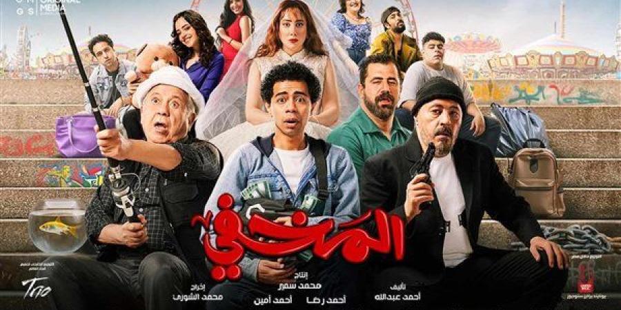 اليوم..
      العرض
      الخاص
      لفيلم
      «المخفي»
      لـ
      عمرو
      عبد
      الجليل 