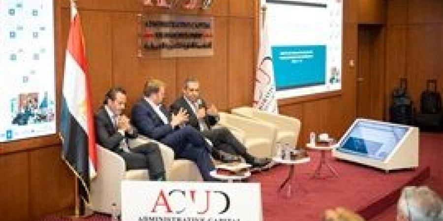 العاصمة
      الإدارية
      للتنمية
      العمرانية
      تعقد
      ورشة
      عمل
      لتحديث
      المخطط
      الاستراتيجي
      للمراحل
      المتبقية
      في
      العاصمة
      الإدارية