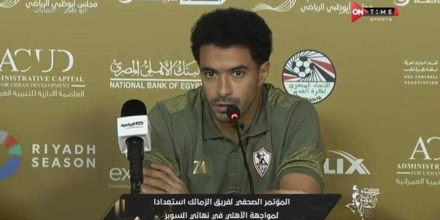 عمر
      جابر
      عن
      أزمة
      ثلاثي
      الزمالك:
   ...