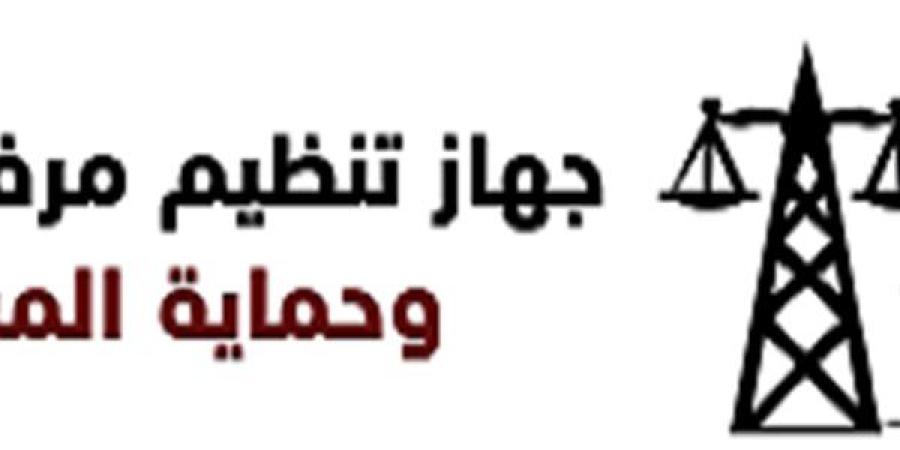 الأعلى
      للطاقة
      بدبي:
      نتعاون
      مع
      جهاز
      الكهرباء
      بمصر
      لتشجيع
      الدول
      لإنشاء
      أجهزة
      مماثلة