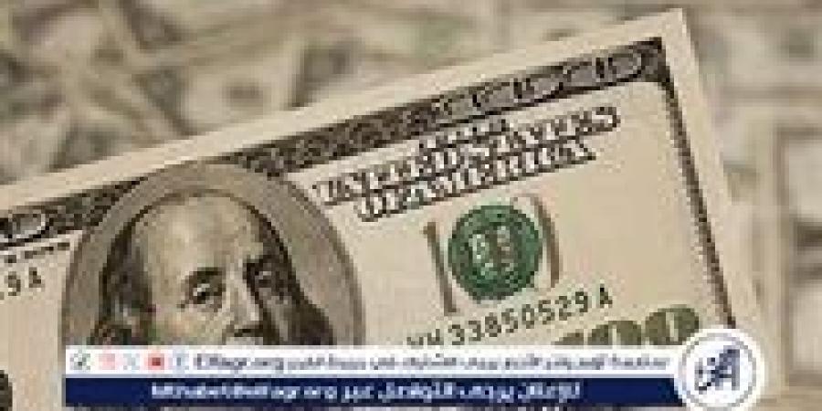 أسعار
      الدولار
      اليوم
      الثلاثاء
      22
      أكتوبر
      2024
      في
      مصر