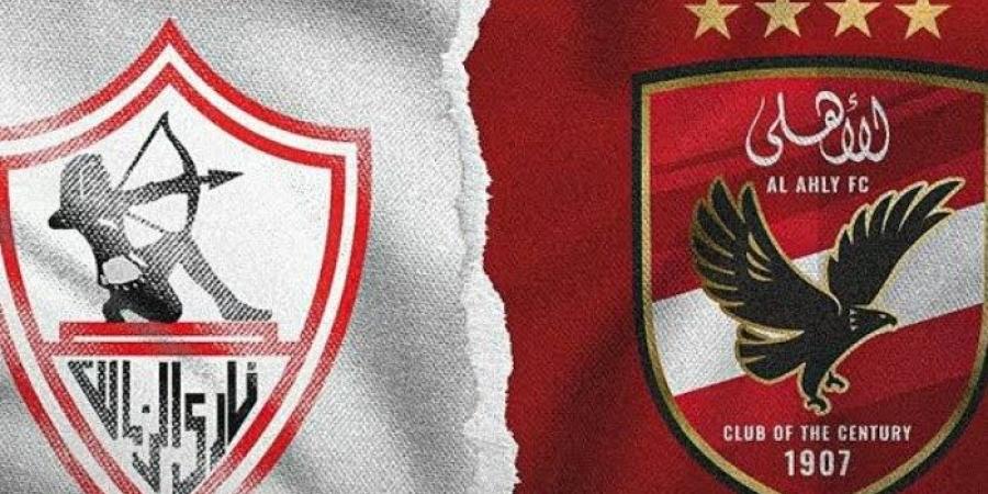 شاهد مباراة الأهلي والزمالك في نهائي كأس السوبر المصري 2024