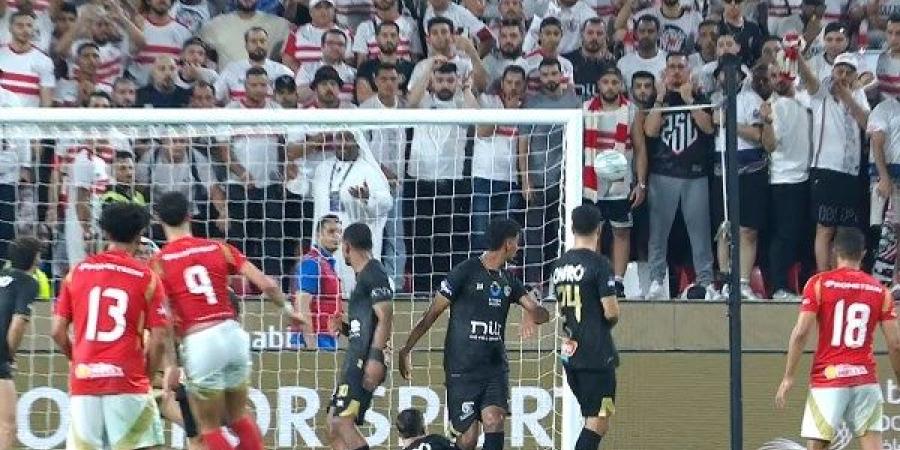 شوط الفرص الضائعة..  القائم والعارضة وعواد في حماية الزمالك والـ var مع الأهلي (0-0)