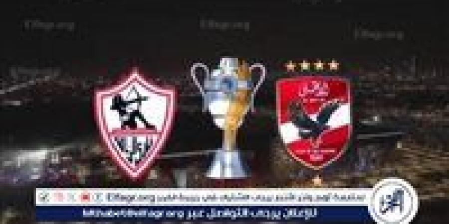 الآن..
      شاهد
      مباراة
      الأهلي
      والزمالك
      بث
      مباشر
      مجانا..
      مباراة
      الأهلي
      ????????
      و????????
      الزمالك
      |
      نهائي
      كأس
      السوبر
      2024