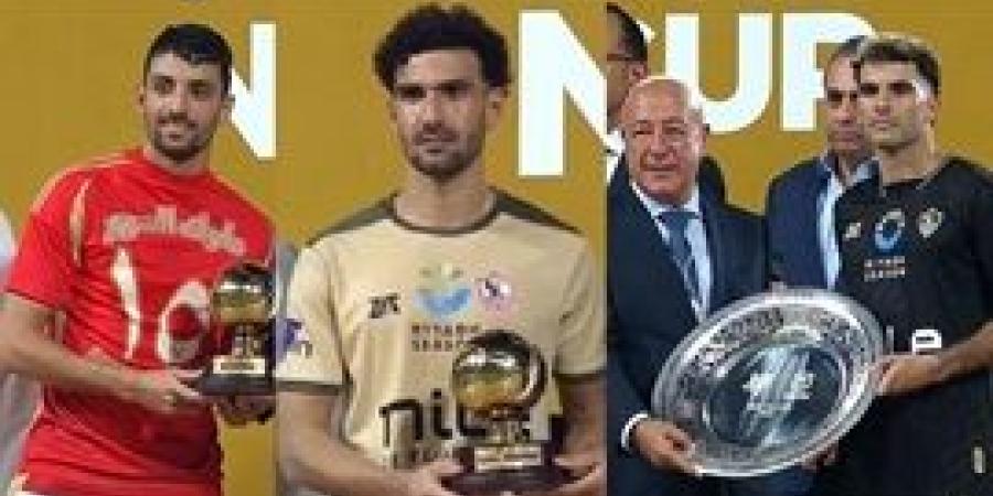 زيزو
      وعواد
      أفضل
      لاعب
      وحارس
      فى
      بطولة
      كأس
      السوبر
      المصري..
      وطاهر
      الهداف