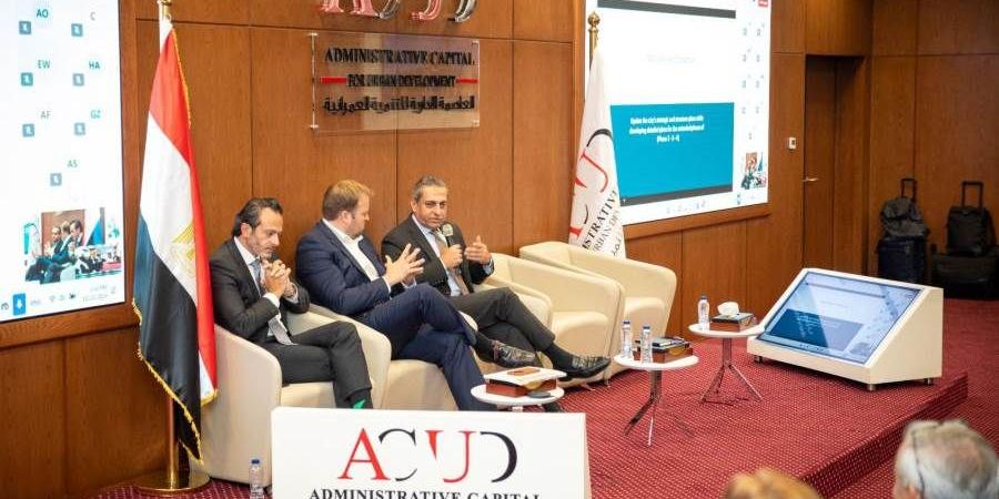 شركة
      «العاصمة
      الإدارية»تعقد
      ورشة
      عمل
      لتحديث
      المخطط
      الاستراتيجي
      للمراحل
      المتبقية
      في
      العاصمة
      الإدارية