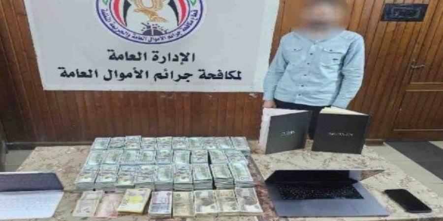 بحوزته 130 مليون جنيه.. القبض على تاجر بالنقد الأجنبي في الغربية