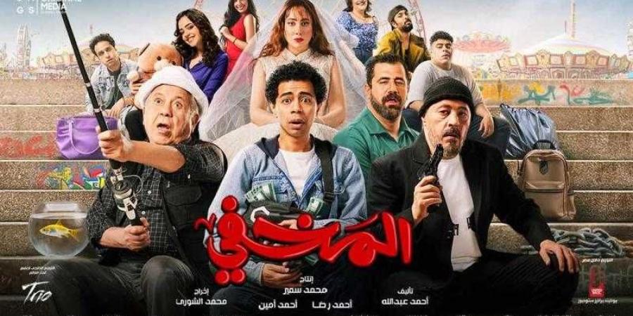 فيلم
      المخفي
      يتصدر
      قائمة
      الإيرادات