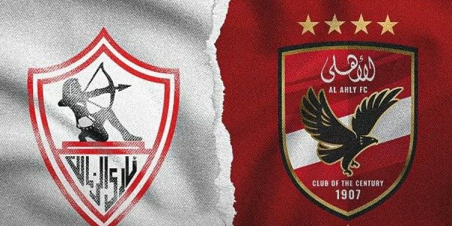 قبل 9 ساعات من القمة.. تاريخ مواجهات الأهلي والزمالك في السوبر المصري