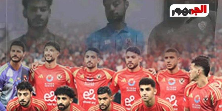 الأهلى يعمق جراح الزمالك فى الإمارات ( صورة )