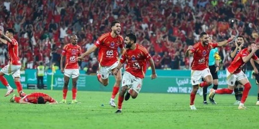 الأهلي يغرد منفردا ويصل للبطولة رقم 153