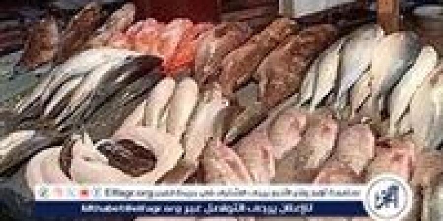 أسعار
      الأسماك
      اليوم
      السبت
      26-10-2024
      في
      الدقهلية