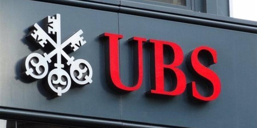 UBS
      لإدارة
      الصناديق
      تعلن
      امتلاكها
      ...