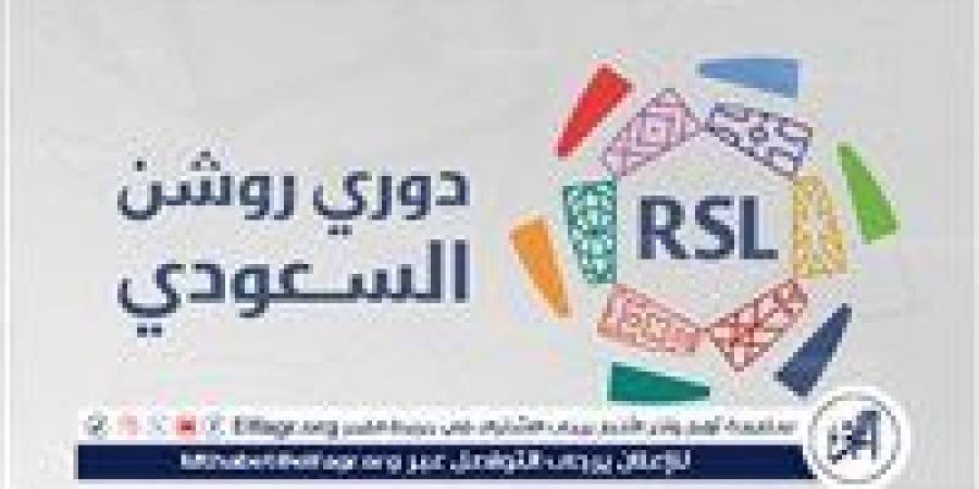 مباريات
      اليوم
      السبت
      في
      الدوري
      السعودي
      والقنوات
      الناقلة