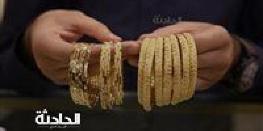 ارتفاع
      جديد..
      تحديث
      سعر
      الذهب
      الآن
      في
      سوق
      الصاغة
      27-10-2024