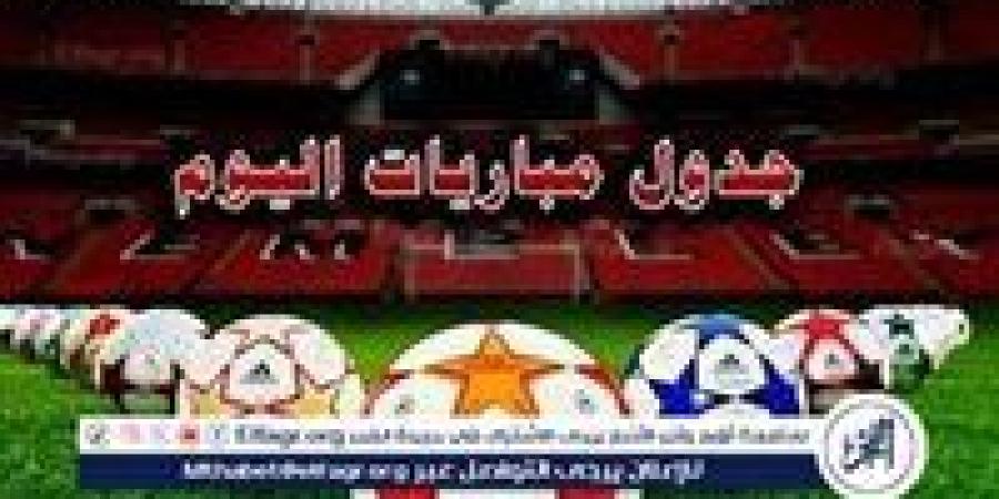 جدول
      مباريات
      اليوم
      الأحد
      27
      أكتوبر
      2024